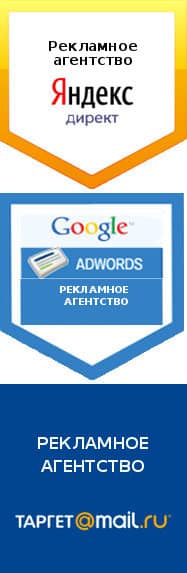 Логотипы рекламных агентств