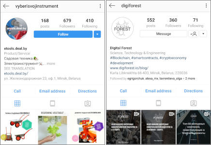 продвижение в инстаграм